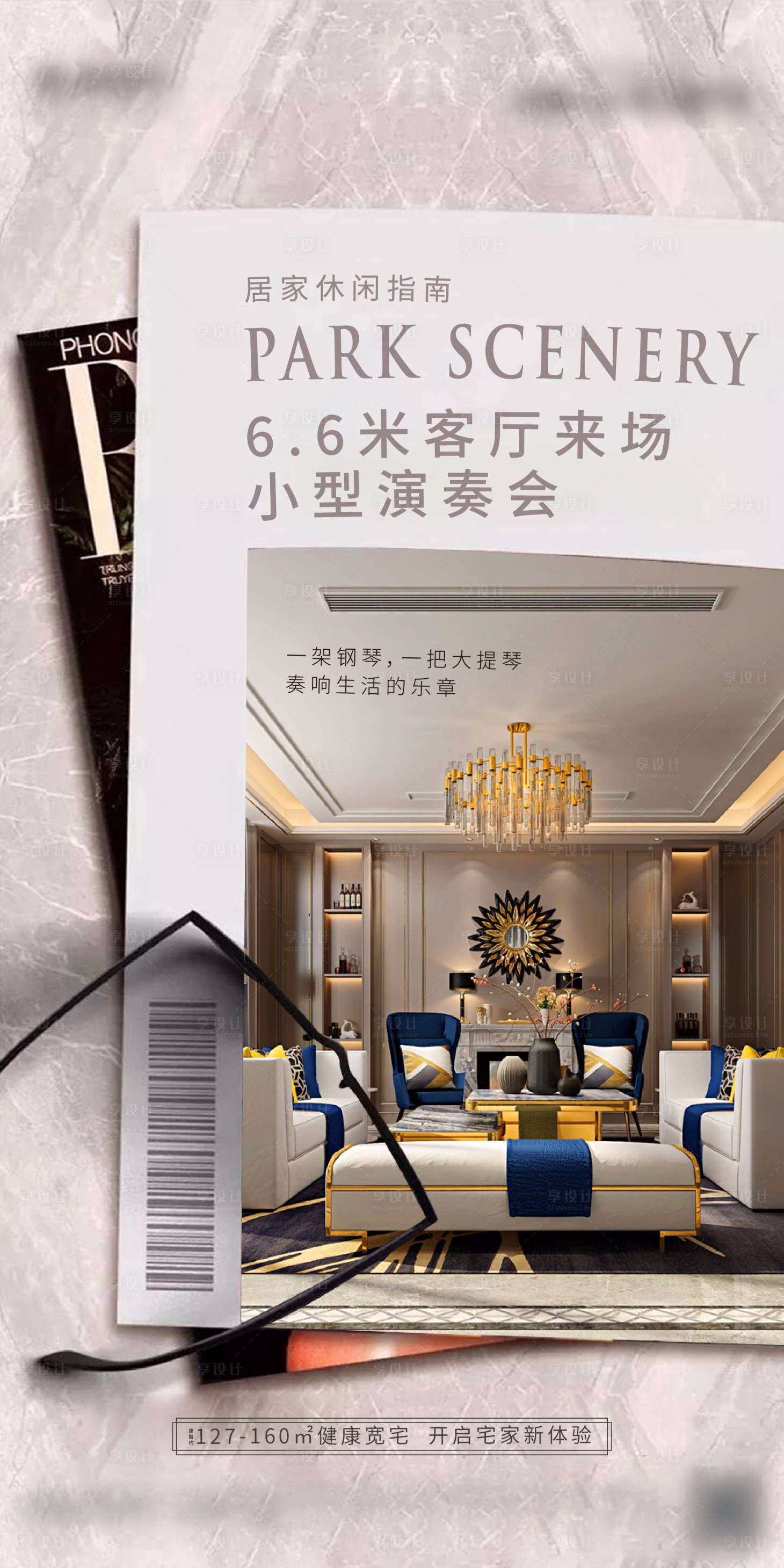 源文件下載【價值點(diǎn)單圖】編號：14530007464526199