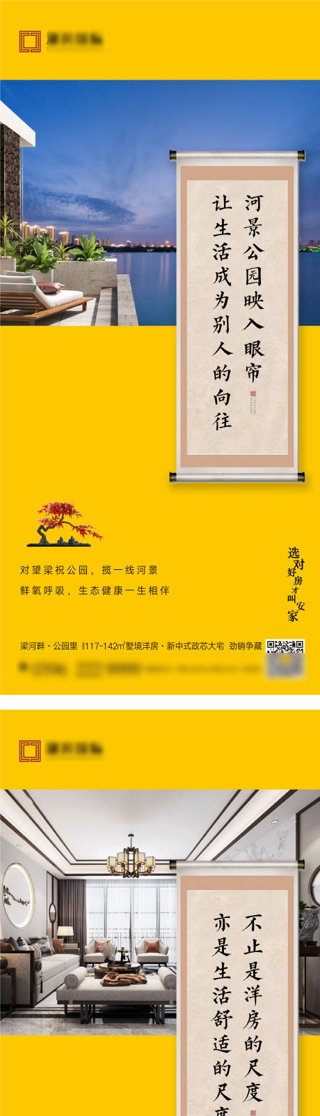 源文件下载【享设计】搜索编号：13120007644511101【价值点系列微信海报】