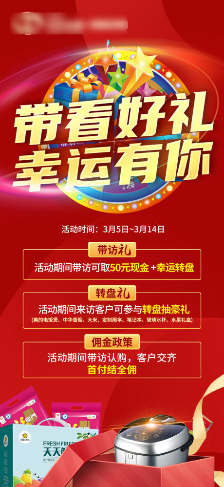 源文件下载【带看成交】编号：98780007604277077