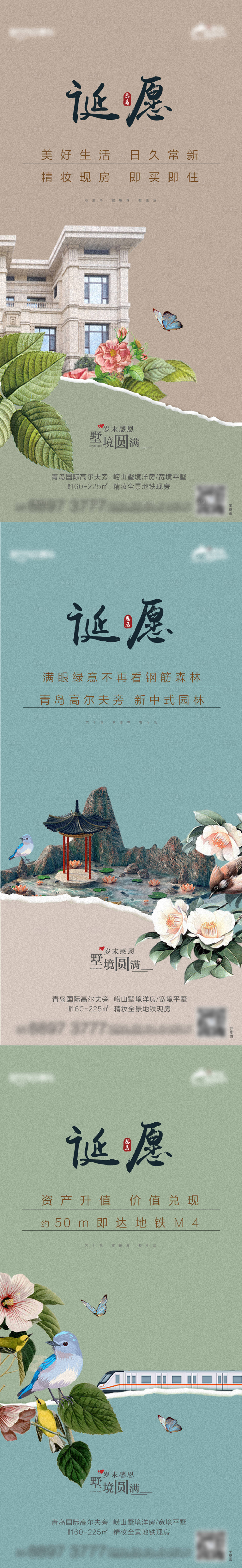 源文件下载【价值点系列海报】编号：13040007695756334