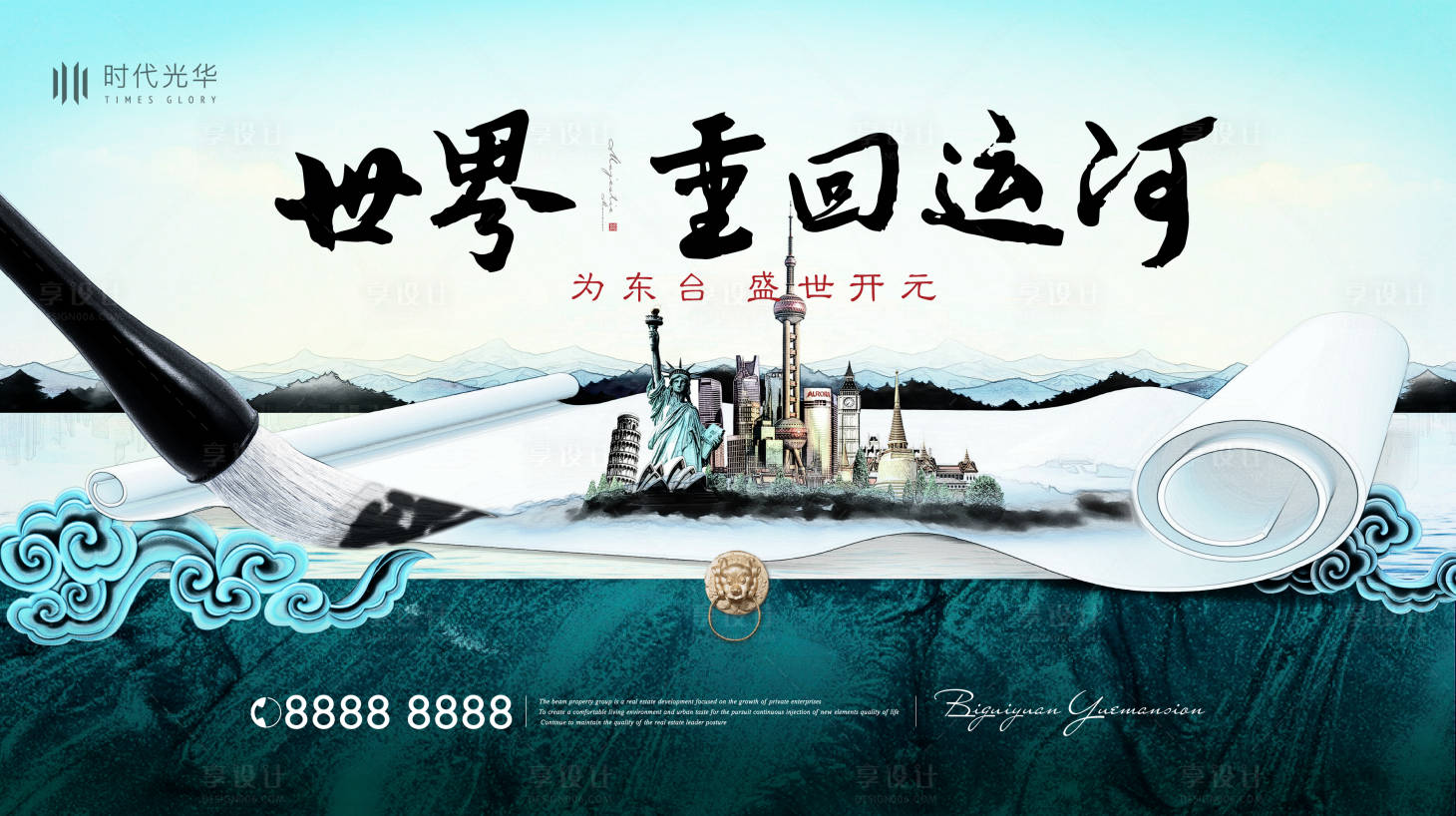源文件下载【品牌开放入世主画面】编号：63440007529323572