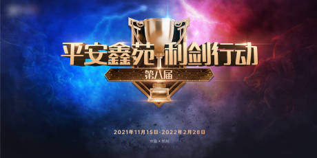 源文件下载【比赛背景】编号：40120007748996482