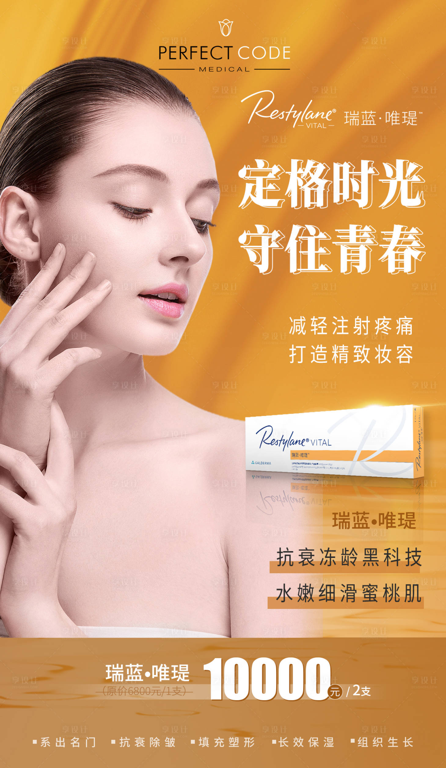 源文件下載【享設計】搜索編號：73470007898173870【瑞藍唯瑅】