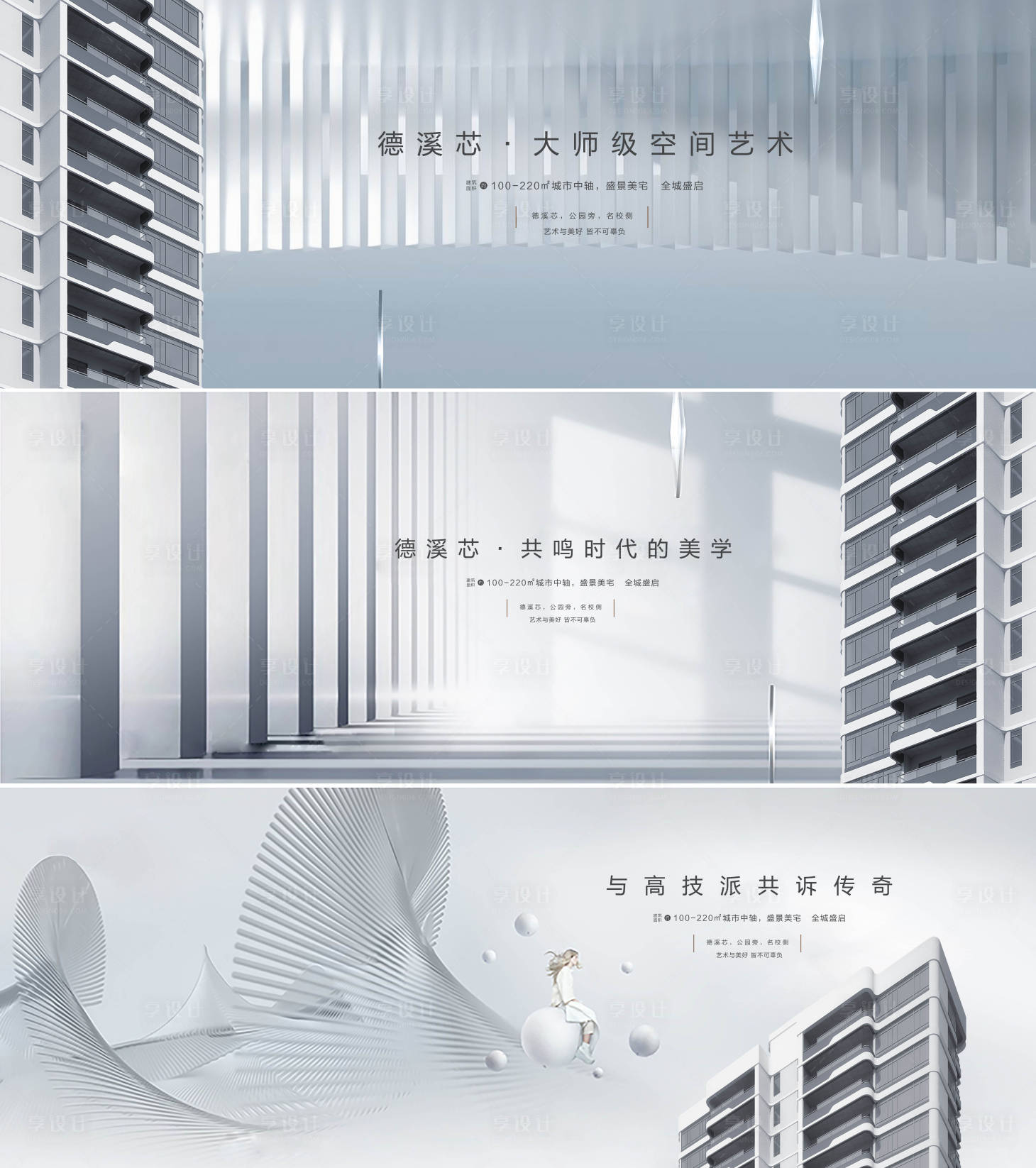 源文件下载【享设计】搜索编号：77370007752197537【高级灰主画面】