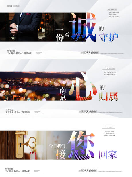 源文件下載【價(jià)值點(diǎn)系列單圖】編號(hào)：45370007811165635