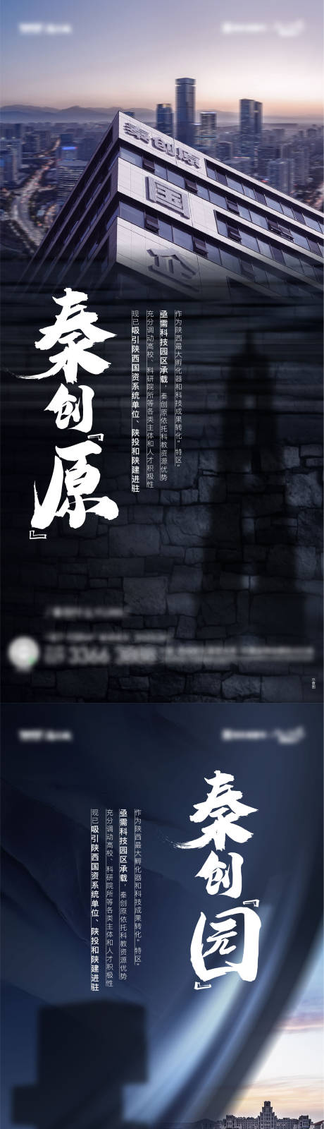 源文件下载【价值点 】编号：82870007540487756