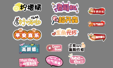 源文件下载【手举牌插画设计】编号：69630007718961363