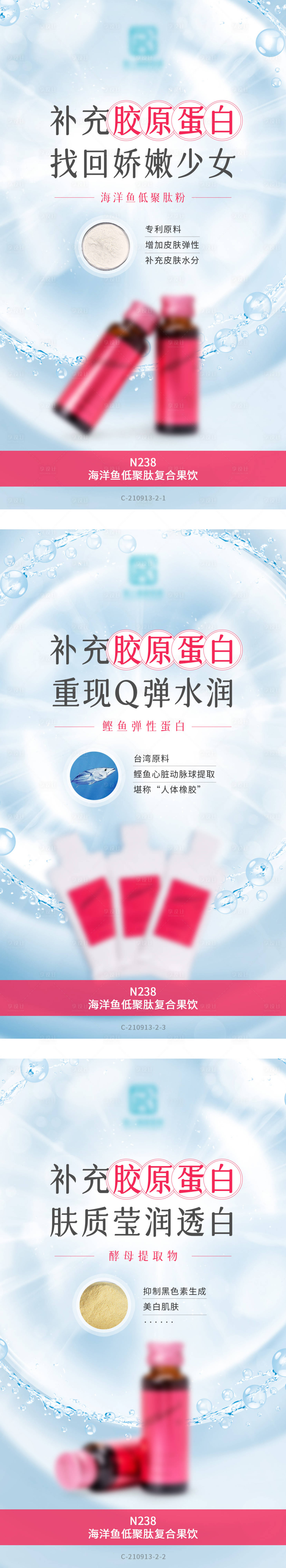 源文件下載【享設計】搜索編號：46770007757581649【海報】