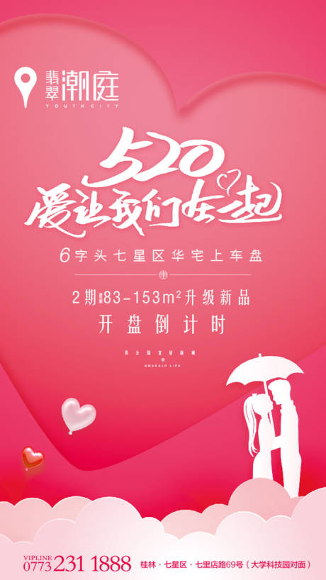源文件下载【520】编号：78990007802302970
