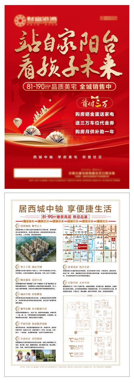 源文件下载【单页】编号：25450007559565811
