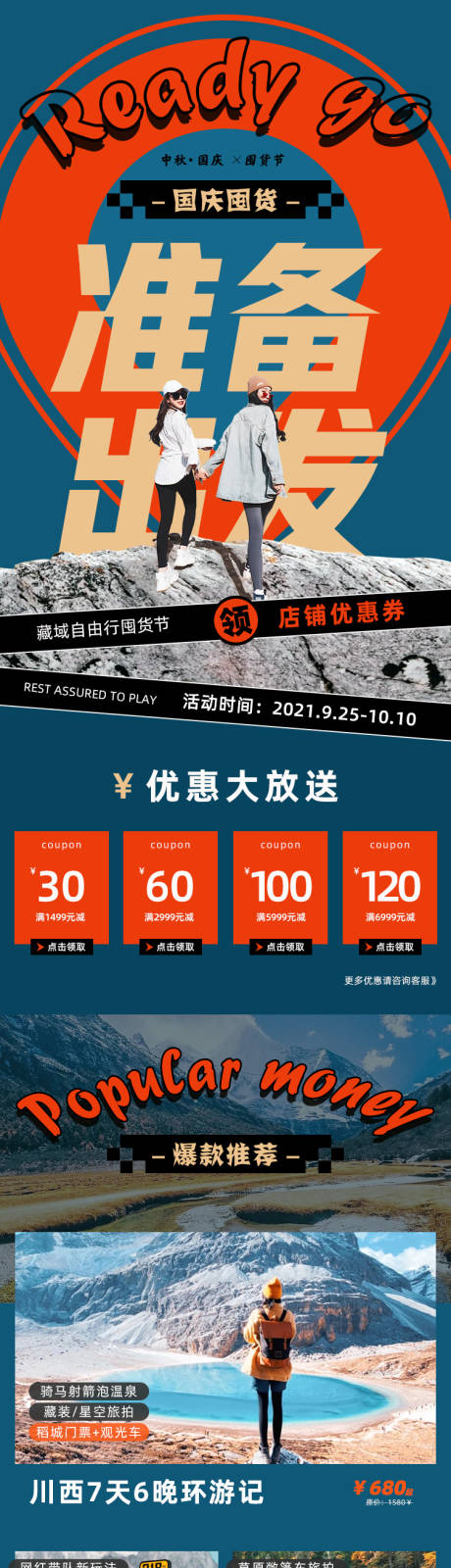 源文件下载【店铺首页】编号：20211208094435200