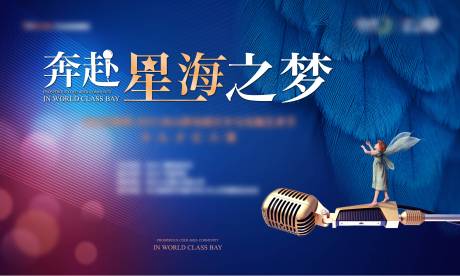 源文件下载【音乐】编号：66100007699503379