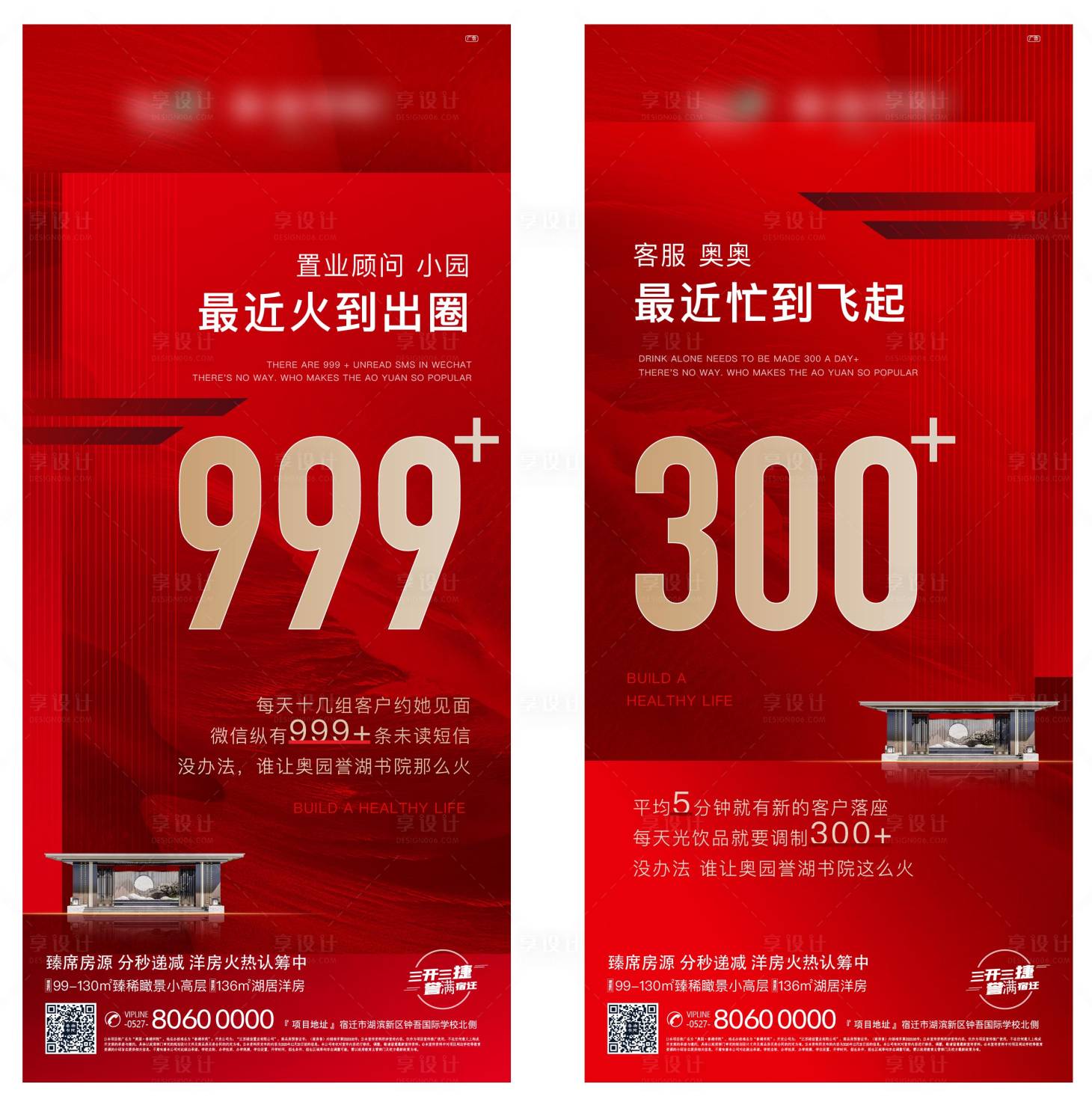 源文件下载【热度刷屏】编号：55700007898837822