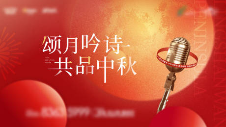 源文件下载【主形象】编号：55650007465308440