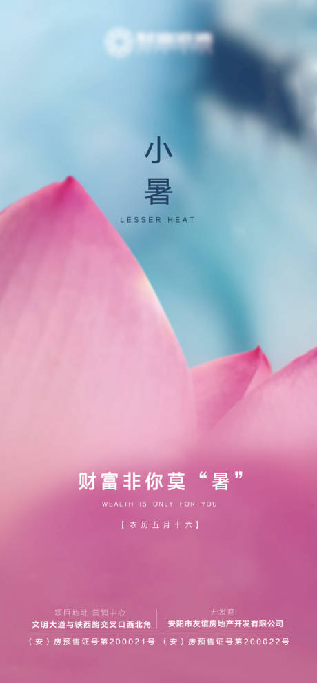 源文件下载【微推】编号：54780007866807176