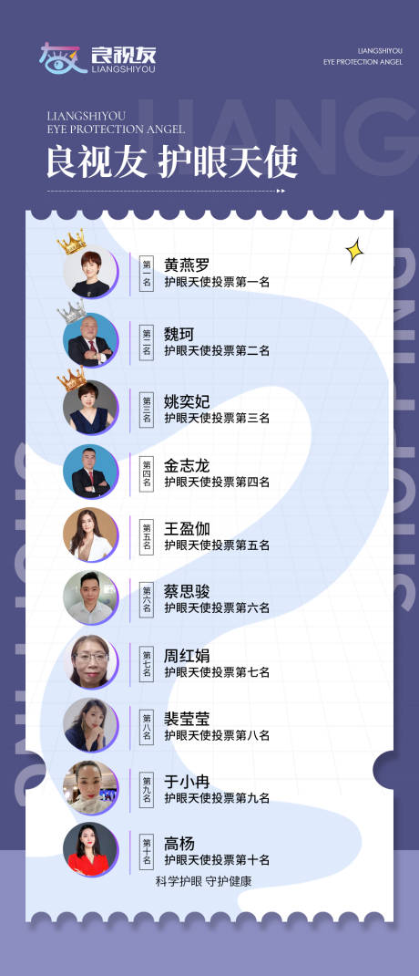 源文件下载【行程安排】编号：44610007715203264