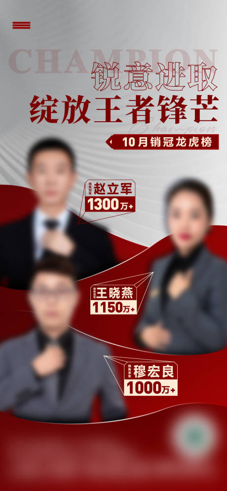源文件下载【销冠】编号：37360007498974650