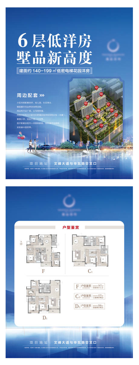 源文件下载【单页】编号：26660007600336290