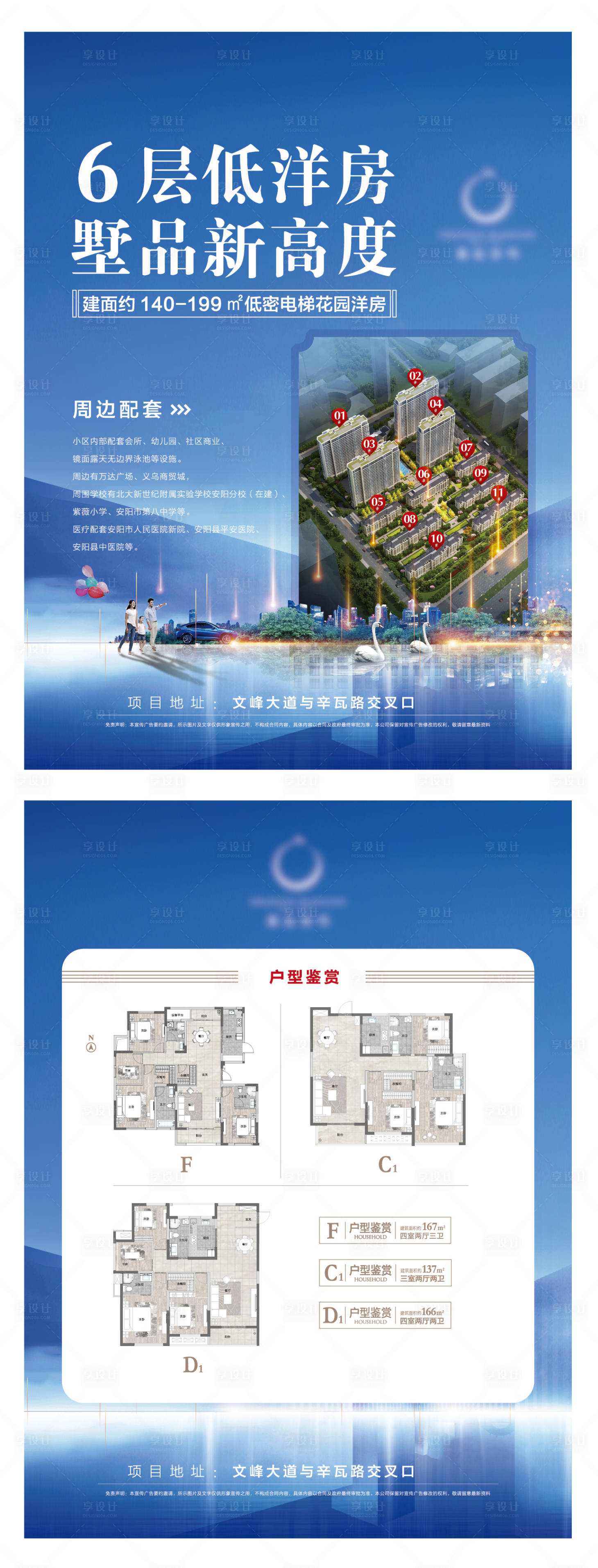 源文件下载【单页】编号：26660007600336290