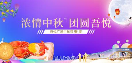 源文件下载【房地产年终答谢会活动展板】编号：12620007872987659