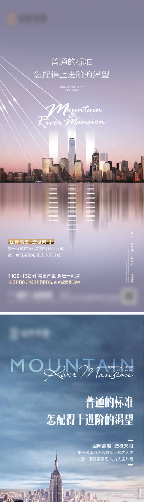 源文件下载【地产价值点海报】编号：20211215005118061