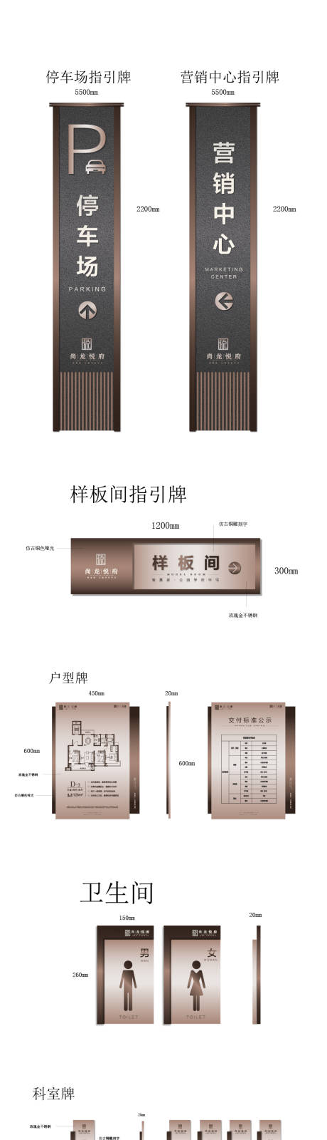 源文件下载【地产导视系统】编号：20211202171731625