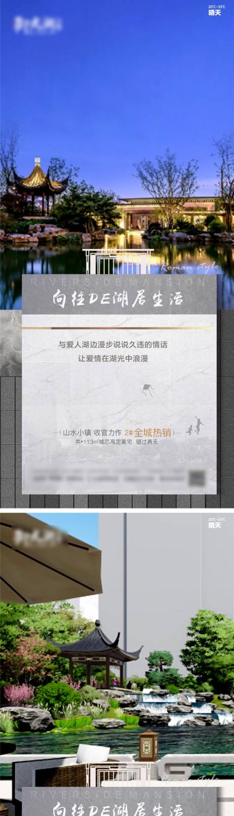 源文件下载【湖居生活】编号：60610007857771071