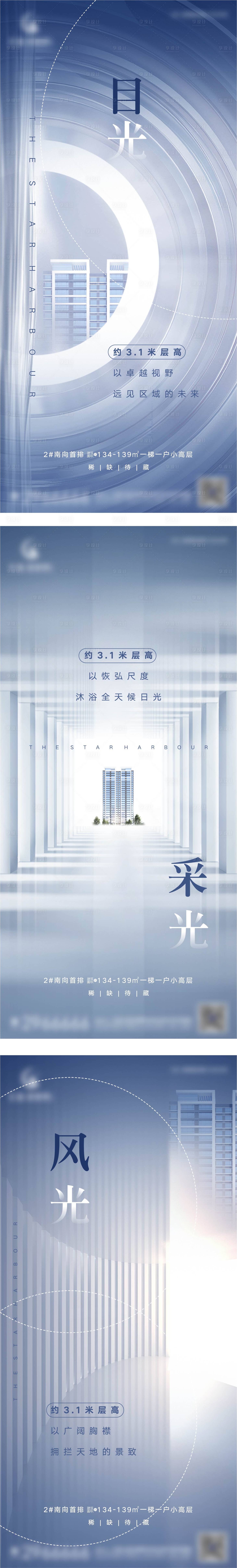 源文件下载【价值点系列微信】编号：50240007905028854