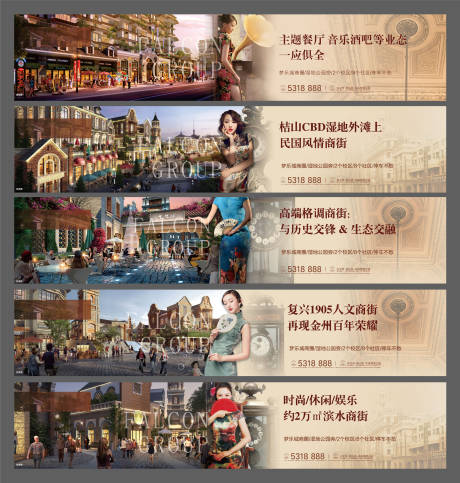 源文件下载【围挡】编号：70640007515269538