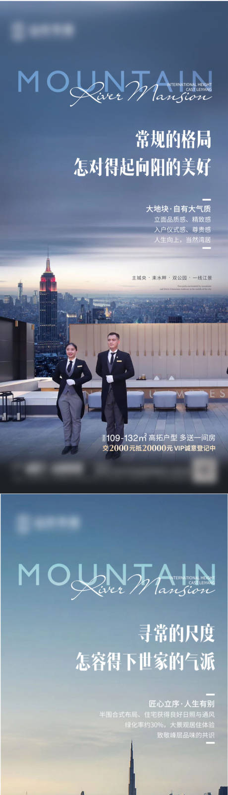 源文件下载【房地产价值点系列微信海报】编号：71050007680995864