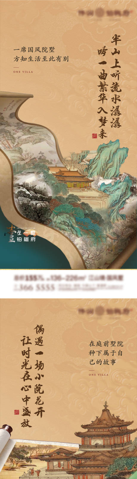源文件下载【新中式系列微单】编号：47030007485125910