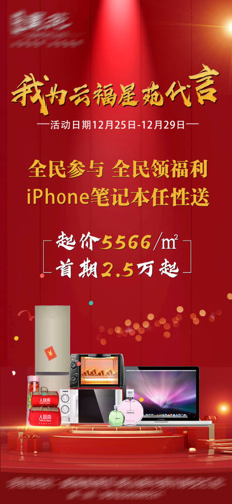 源文件下载【全民领福利 】编号：46290007692841960