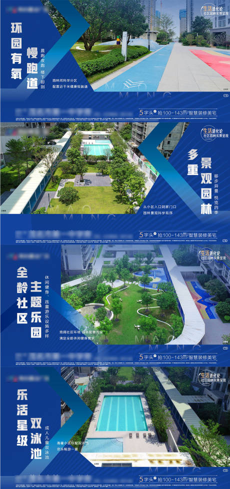 源文件下载【地产园林系列】编号：77830007688159509