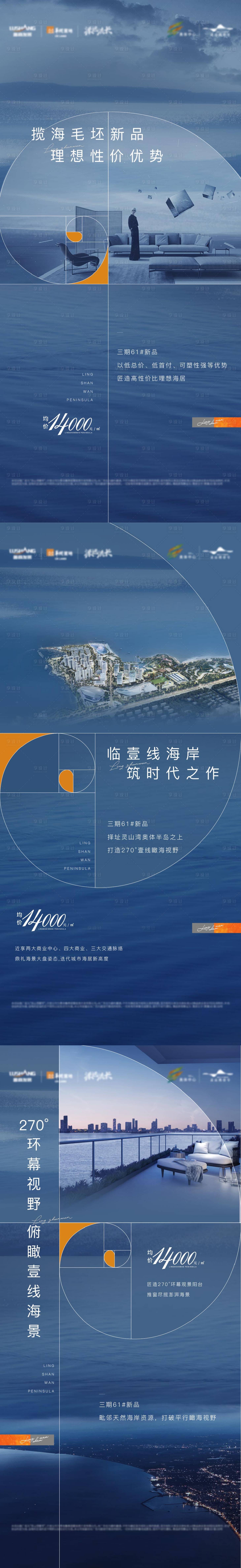 源文件下載【價值點】編號：22220007466721493