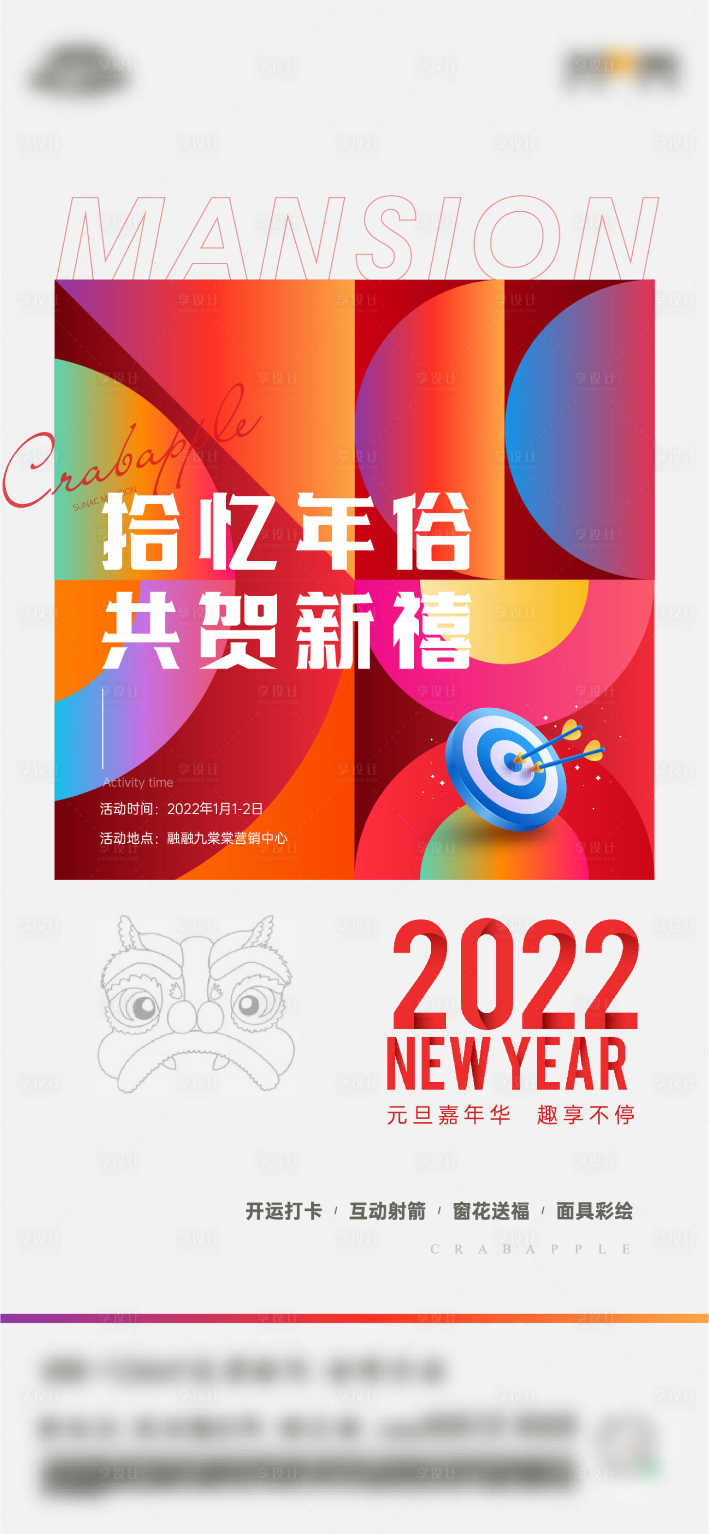 源文件下載【高端地產 】編號：96550007861179888