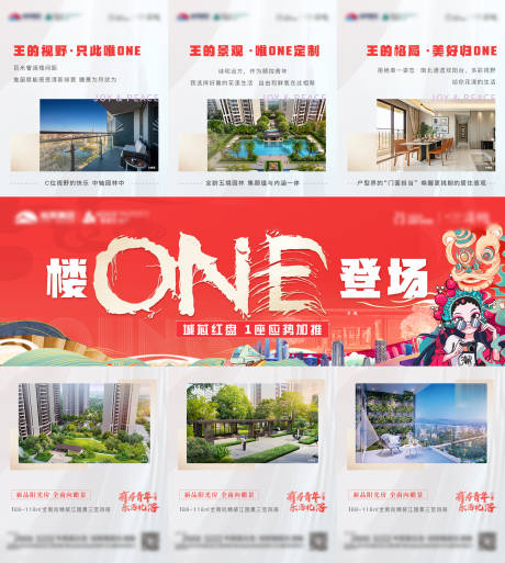 源文件下载【三宫格  】编号：12960007698359325