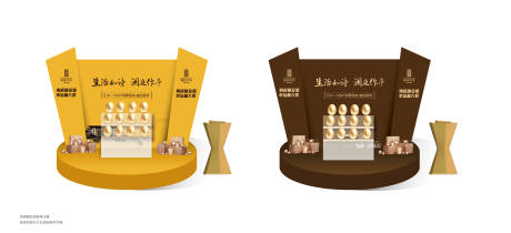 源文件下载【礼品展示区】编号：40530007901043668