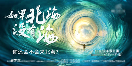 源文件下载【地铁站画面】编号：22640007674726188