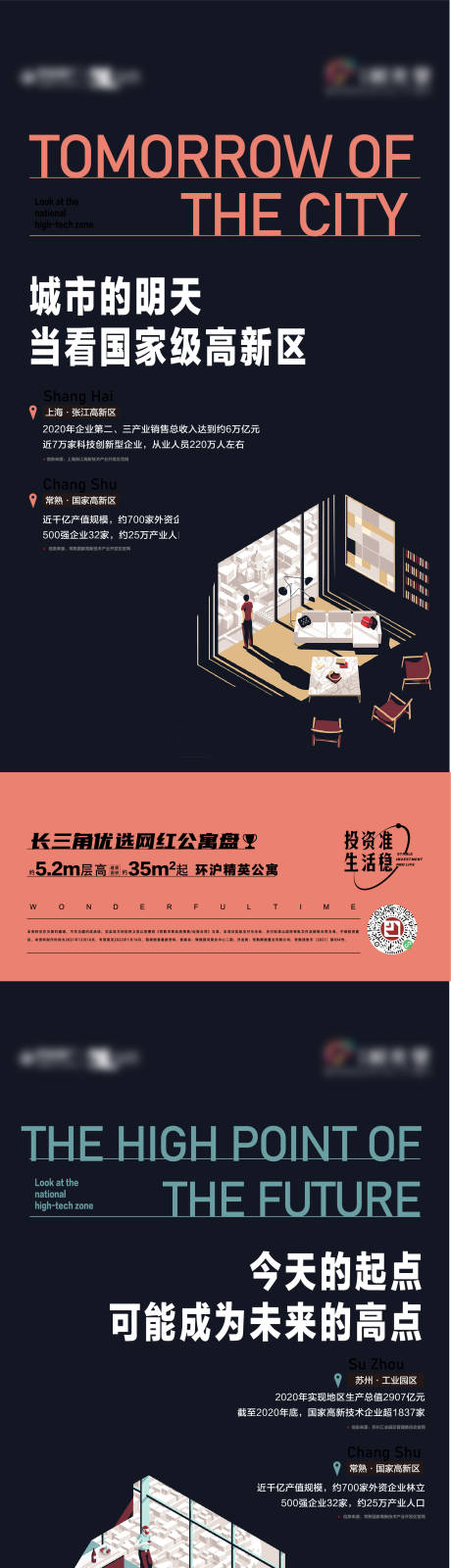 源文件下载【投资公寓】编号：67200007778892923