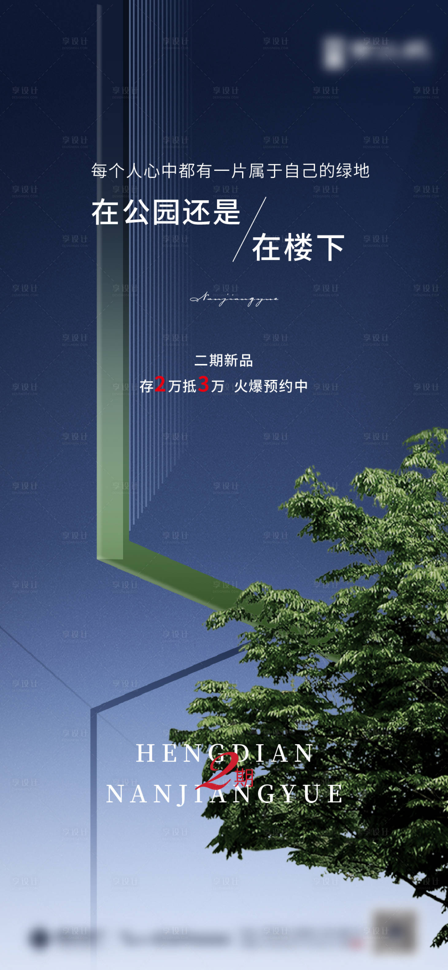 源文件下載【享設計】搜索編號：60720007548236602【價值微信】