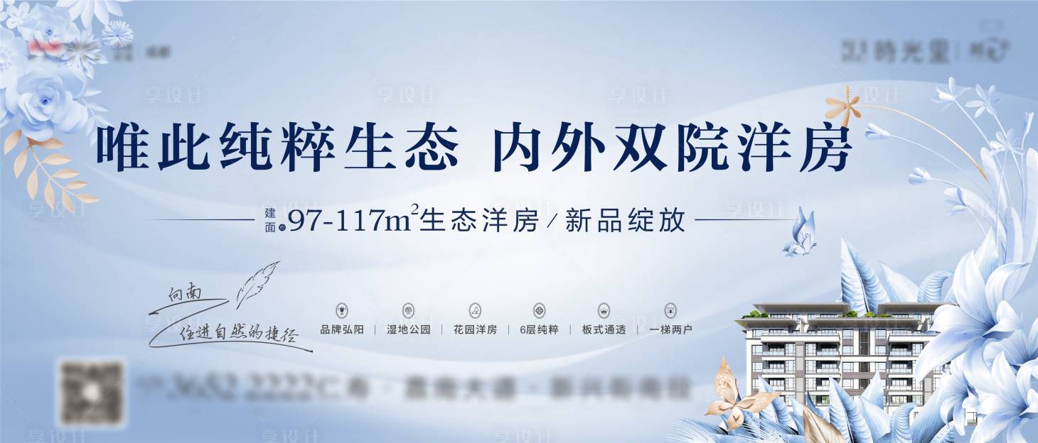 源文件下载【洋房阶段主画面】编号：34480007495376248