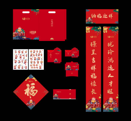 源文件下载【地产新年福字大礼包】编号：64900007805606905