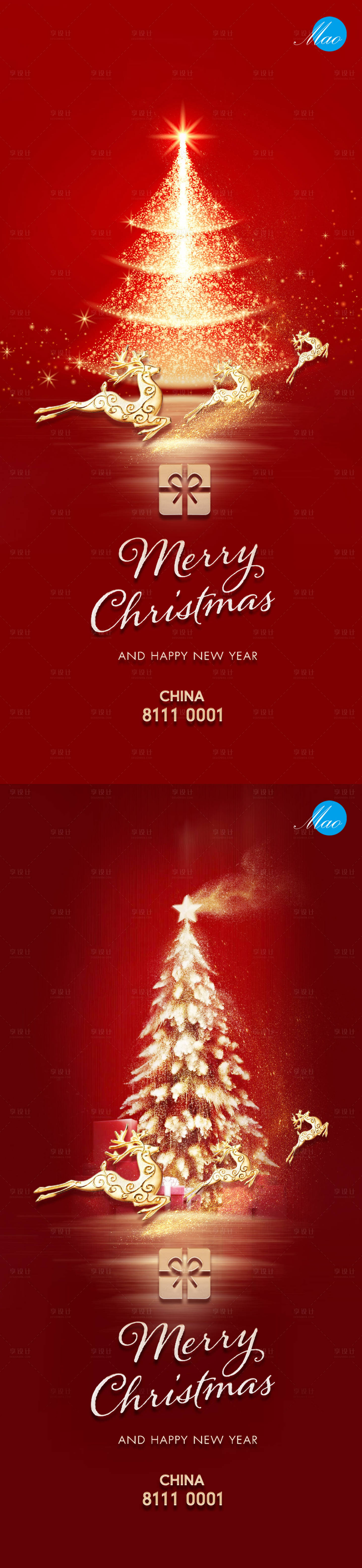 源文件下載【享設計】搜索編號：17160007767102280【圣誕節紅金海報】