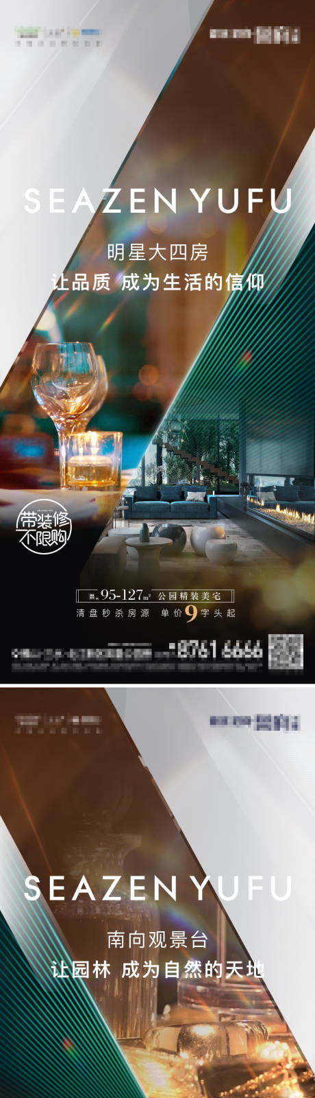 源文件下载【绿色质感价值系列稿】编号：60530007763565452