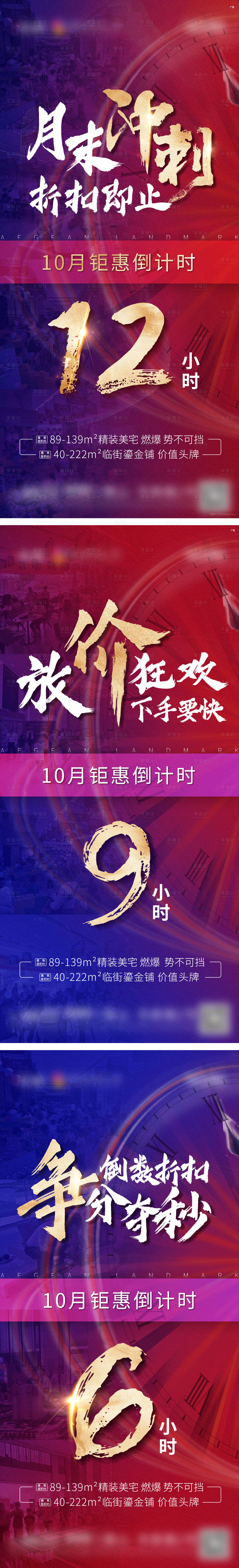 源文件下載【享設計】搜索編號：97650007805306156【倒計時】