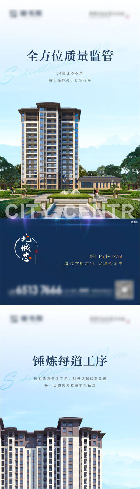 源文件下载【享设计】搜索编号：19300007638627342【价值点】