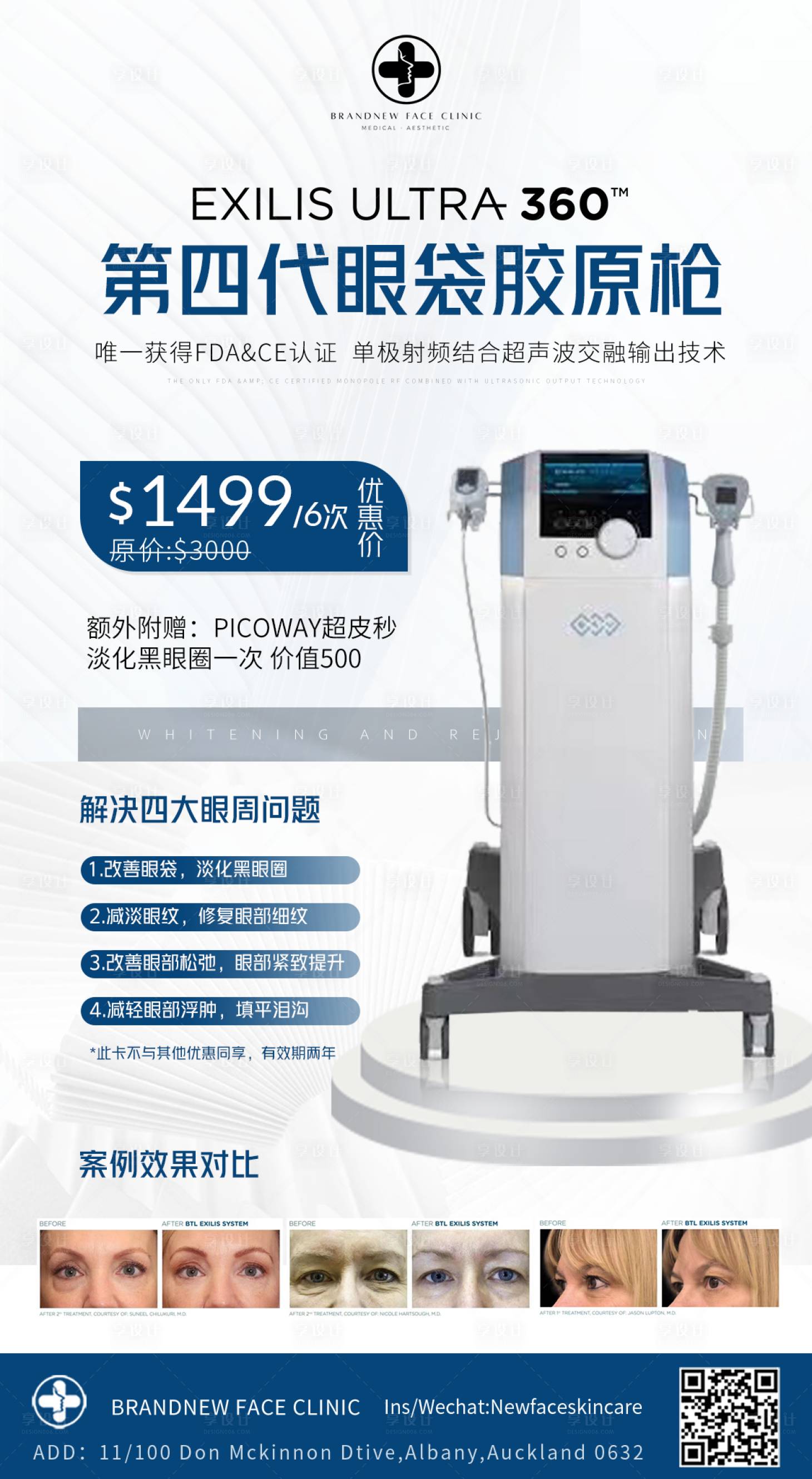 源文件下載【BTL】編號：47190007823746370