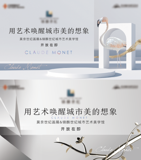 源文件下载【地产美学样板间售楼处开放艺术背景板】编号：23520007505558506