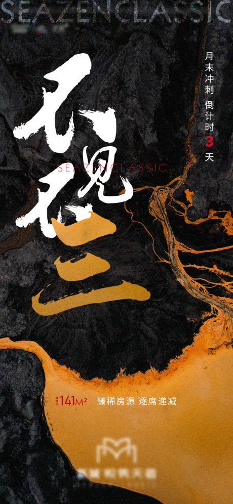源文件下载【倒计时】编号：94140007519035918