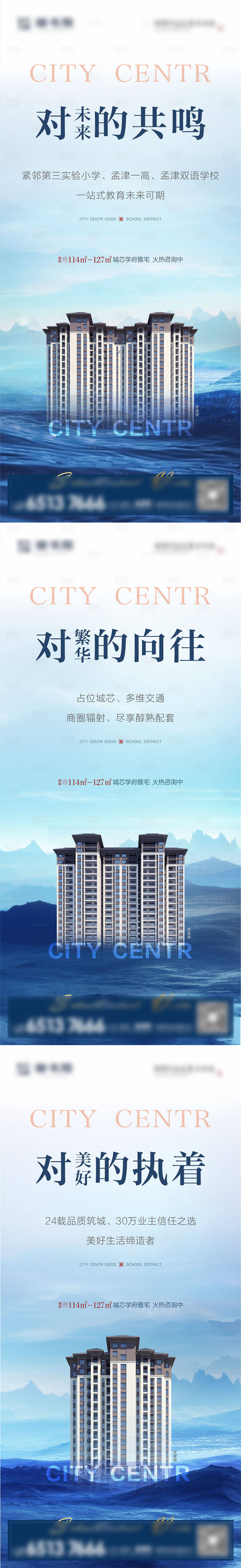 源文件下載【享設計】搜索編號：87920007638647868【價值點】